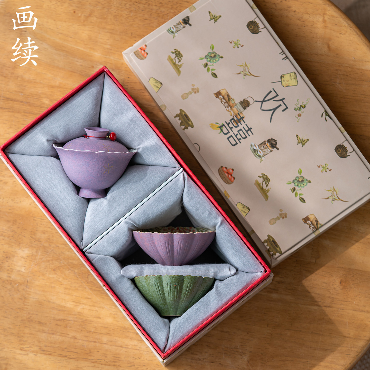 画续紫韵金花盖碗二杯礼装茶具套装功夫茶具礼盒装新中式国风陶瓷,餐饮具,旅行茶具,淘宝优惠券,粉丝福利购,淘宝优惠卷