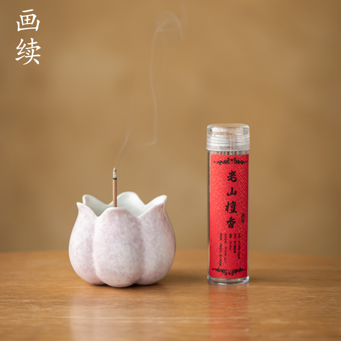 画续紫韵莲花香炉桌面摆件复古家用禅意插香炉新中式古风香道摆件,餐饮具,茶道/香炉,淘宝优惠券,粉丝福利购,淘宝优惠卷