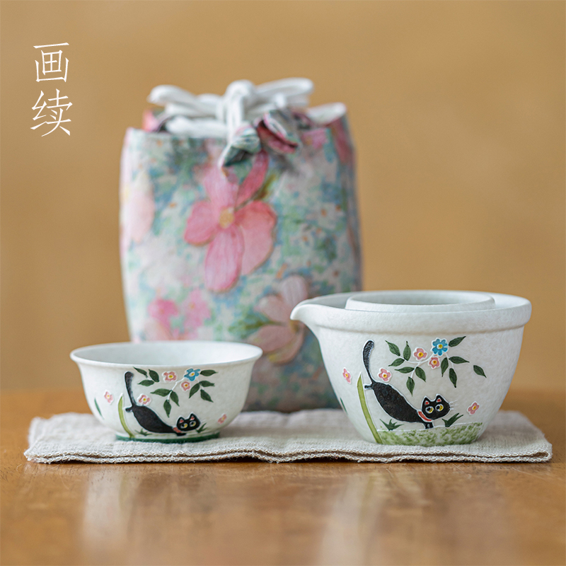 画续萌绘创意快客杯旅行茶具