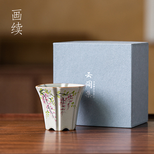 画续草木灰手绘紫藤花主人杯单女杯功夫茶杯单个陶瓷品茗杯男对杯