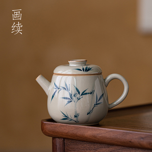 画续草木灰手绘竹子茶壶泡茶家用功夫茶具单壶兰花小品陶瓷一人用