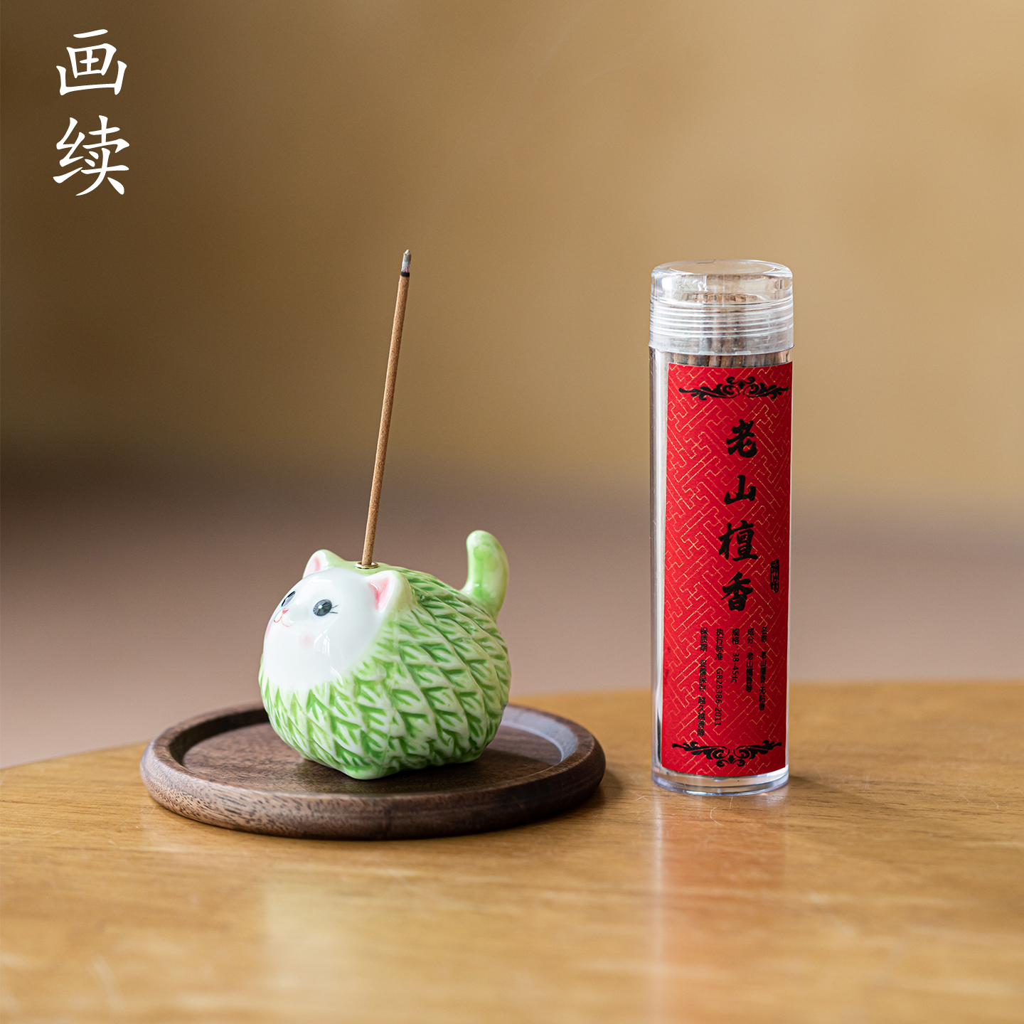 画续萌猫陶瓷香插香道摆件