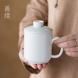 画续白瓷泡茶杯茶水分离杯办公室水杯子陶瓷内胆过滤马克杯礼盒装