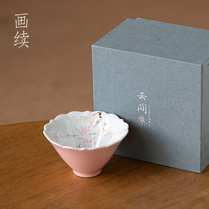 画续手绘粉色主人杯单杯女功夫茶具茶杯单个品茗杯陶瓷对杯斗笠杯