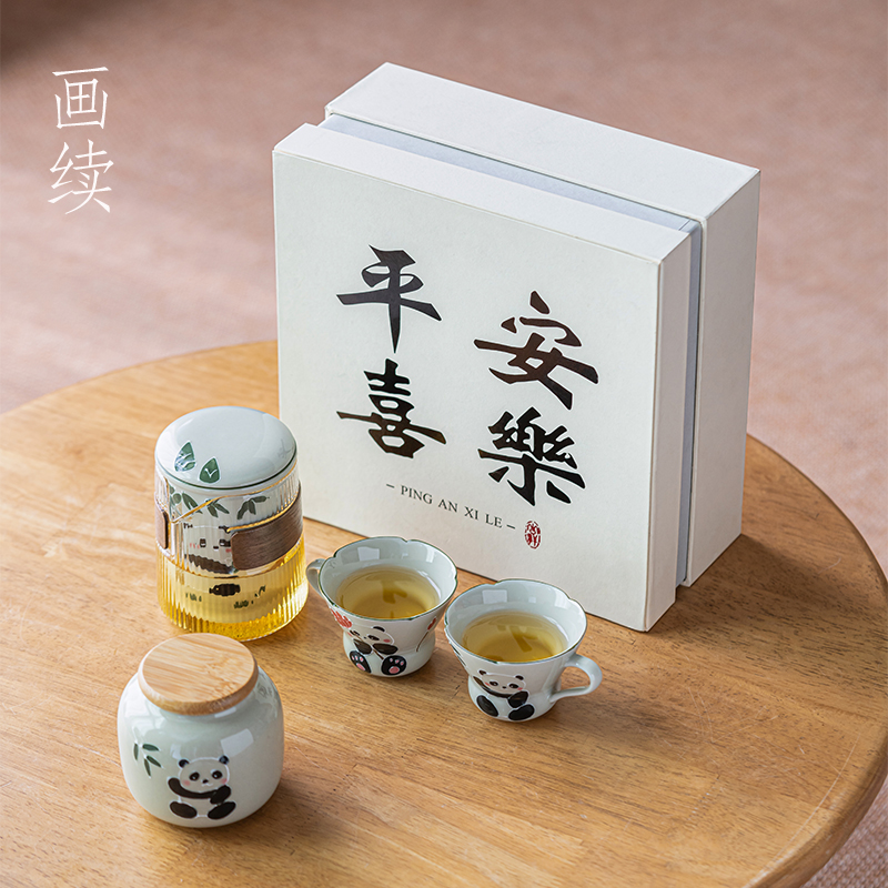 画续草木灰熊猫功夫茶具套装