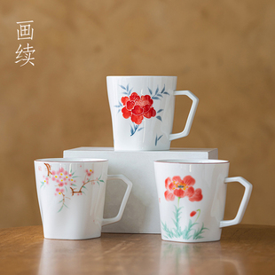 画续白瓷手绘咖啡杯茶杯带把陶瓷马克杯女生办公水杯子精致陶瓷杯