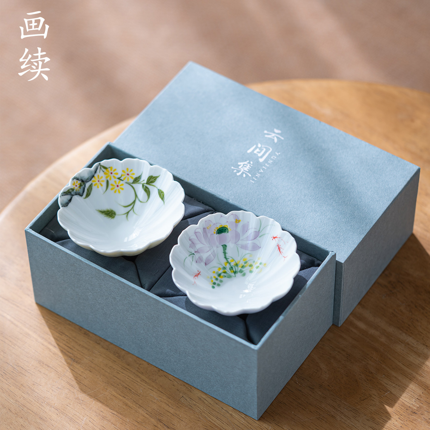 画续内绘雏菊陶瓷静莲杯花边造型茶杯古典素雅新中式精致手绘茶具