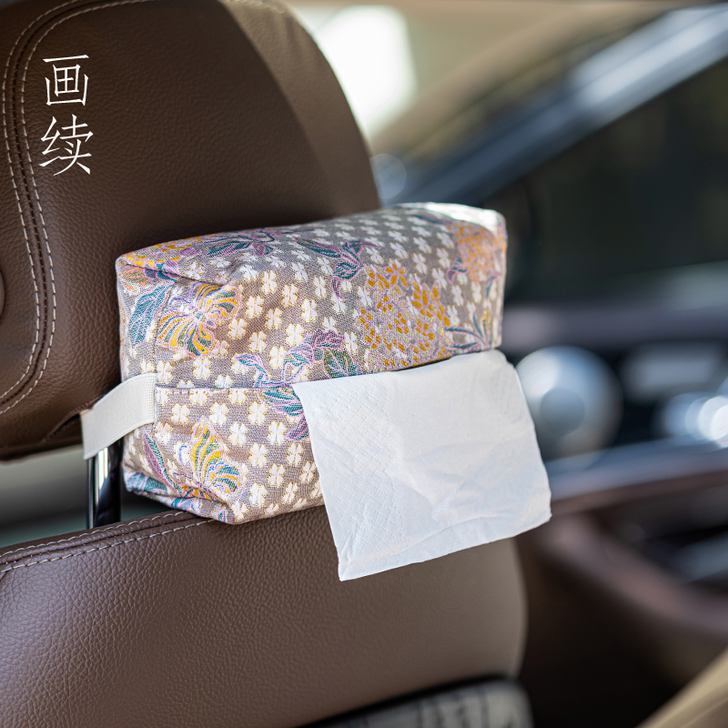 画续国风卡扣式织锦纸巾盒车载