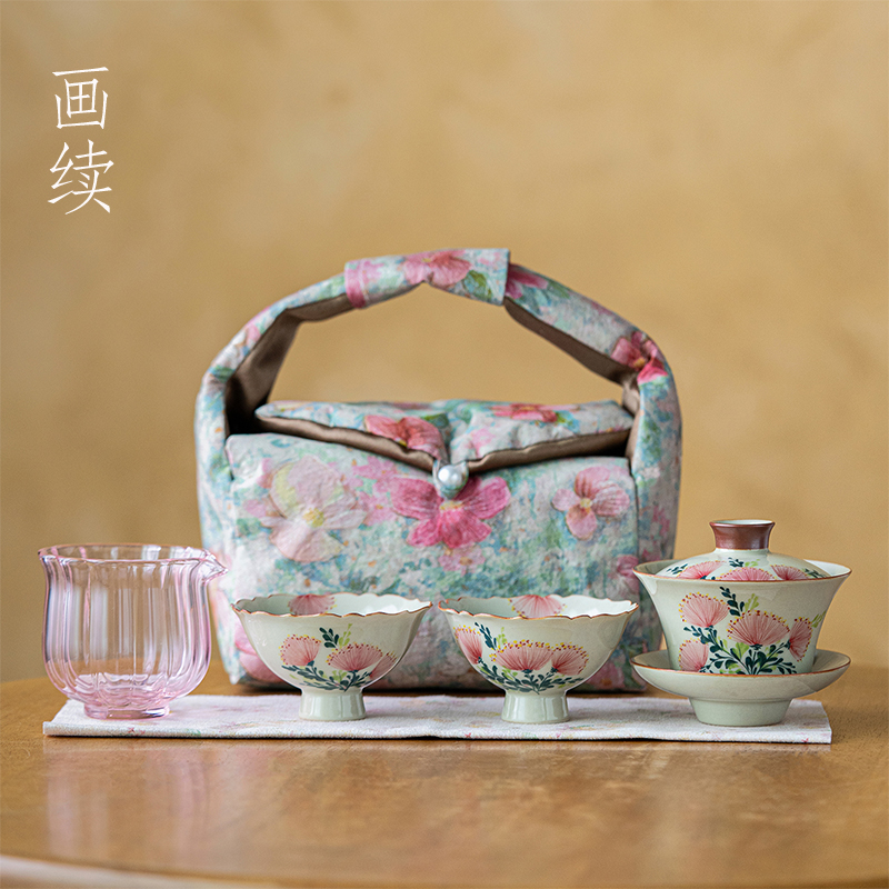 画续粉绒花事盖碗旅行茶具套装