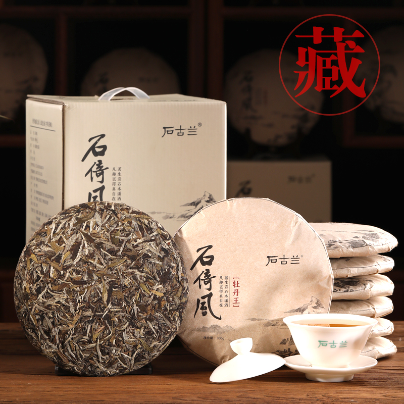 柘荣高山白茶福鼎大白茶2013年高山白茶石倚风牡丹王茶饼300g