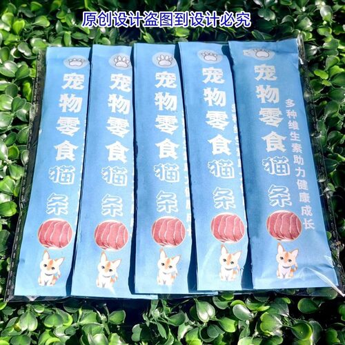 宠物猫狗殡葬去世头三尾七火化下埋葬祭祀烧纸祭奠用品