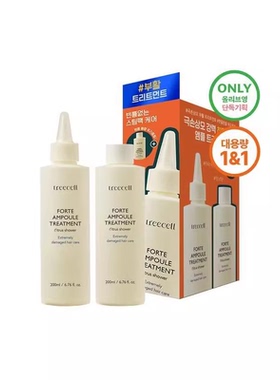 韩国本土版直邮treecell安瓶精华护发素200ml+补充装200ml