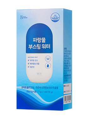 GRN蓝色减脂冲剂轻体减脂塑身体重管理调理肠胃