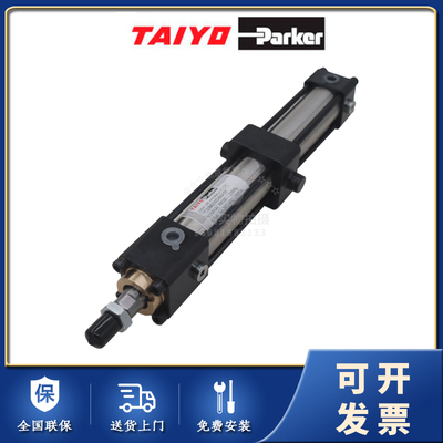 TAIYO-PARKER太阳铁工派克液压油缸100H/140H-2R不锈钢磁感应油缸