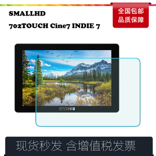 放摔玻璃保护膜 SmallHD indie7通用电影级监视器玻璃保护钢化膜贴膜3D弧边膜 钢化膜 Touch Cine7 702