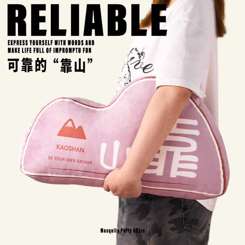 可爱靠山靠垫粉色送礼物抱枕玩偶公仔办公室靠枕靠背定制沙发腰枕