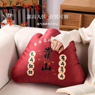 中式靠山抱枕新年红色喜庆沙发装饰靠枕靠垫办公室椅子护腰枕靠背