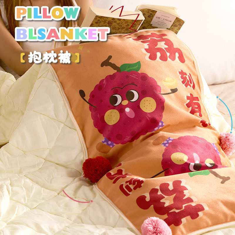 客厅荔枝二合一抱枕被可折叠办公室工位抱枕毯一体收纳靠枕被靠垫
