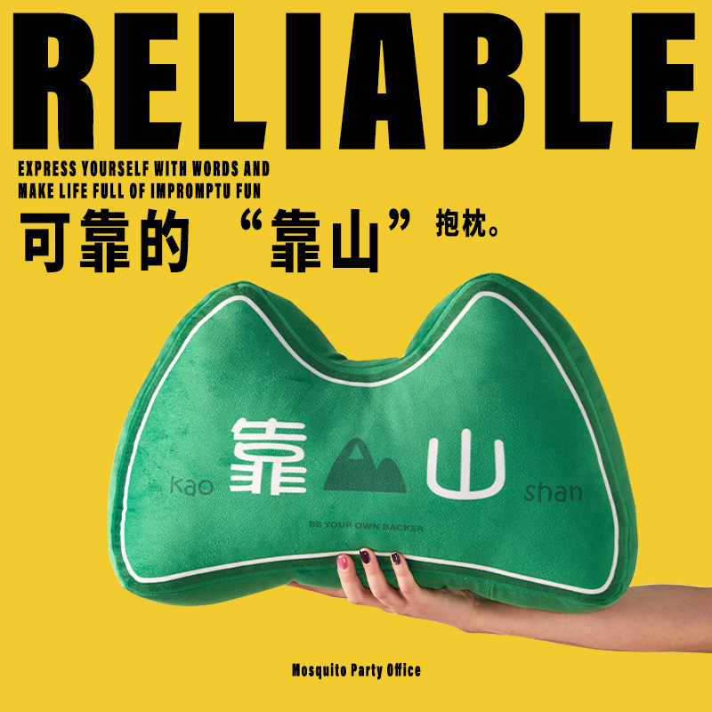 绿色靠山靠垫礼品抱枕办公室工位山形靠枕护颈枕沙发卧室异形腰枕