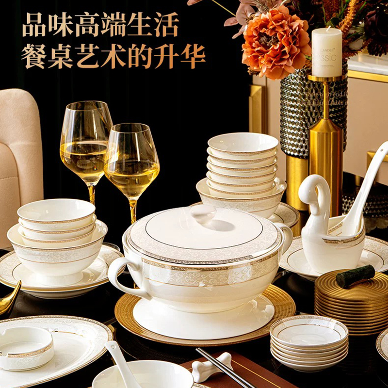 聚品阁 景德镇餐具家用饭碗盘子菜碟骨瓷金边餐碗乔迁送礼组合装