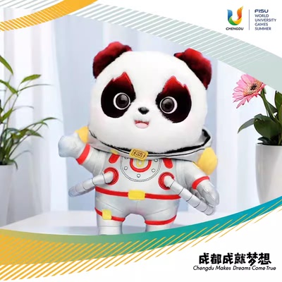 成都大运会蓉宝吉祥物熊猫基地玩偶毛绒玩具公仔礼品文创纪念品