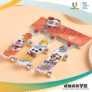 成都大运会旗舰店蓉宝吉祥物熊猫挂件钥匙扣纪念品