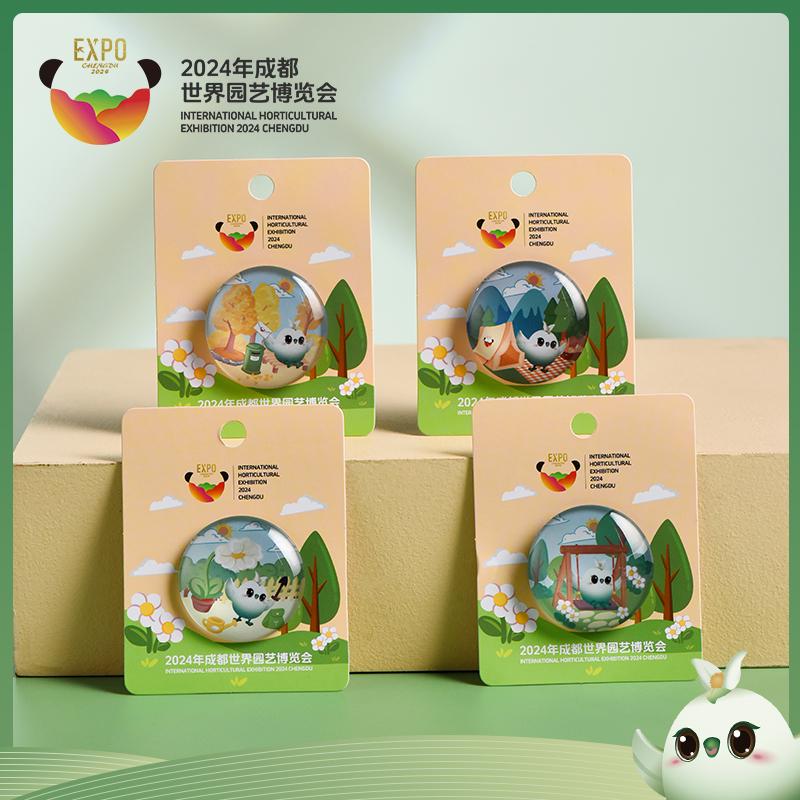 【现货】 世园会成都冰箱贴吉祥物纪念品自然风光文创礼品