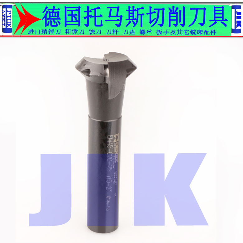 原装德克倒角刀SSP SSK TCM EM45度内倒角刀EM45-C20-25-110-2T