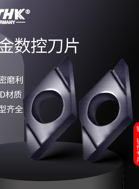 DCGT040101车床外圆内孔菱形VCGT050102尖刀刀片 合金车刀片刀粒