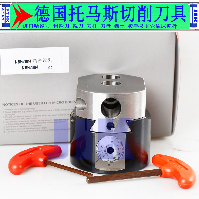 SBJ精镗镗孔范围8到280范围