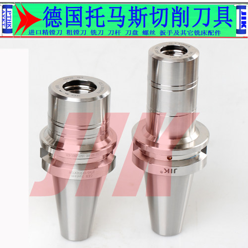 无风阻铣刀柄高精度0.001ER刀柄