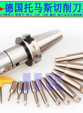 台湾进口世邦Stanny搪头 BT30 40 50 R8 SK NBJ16微调精镗刀套装