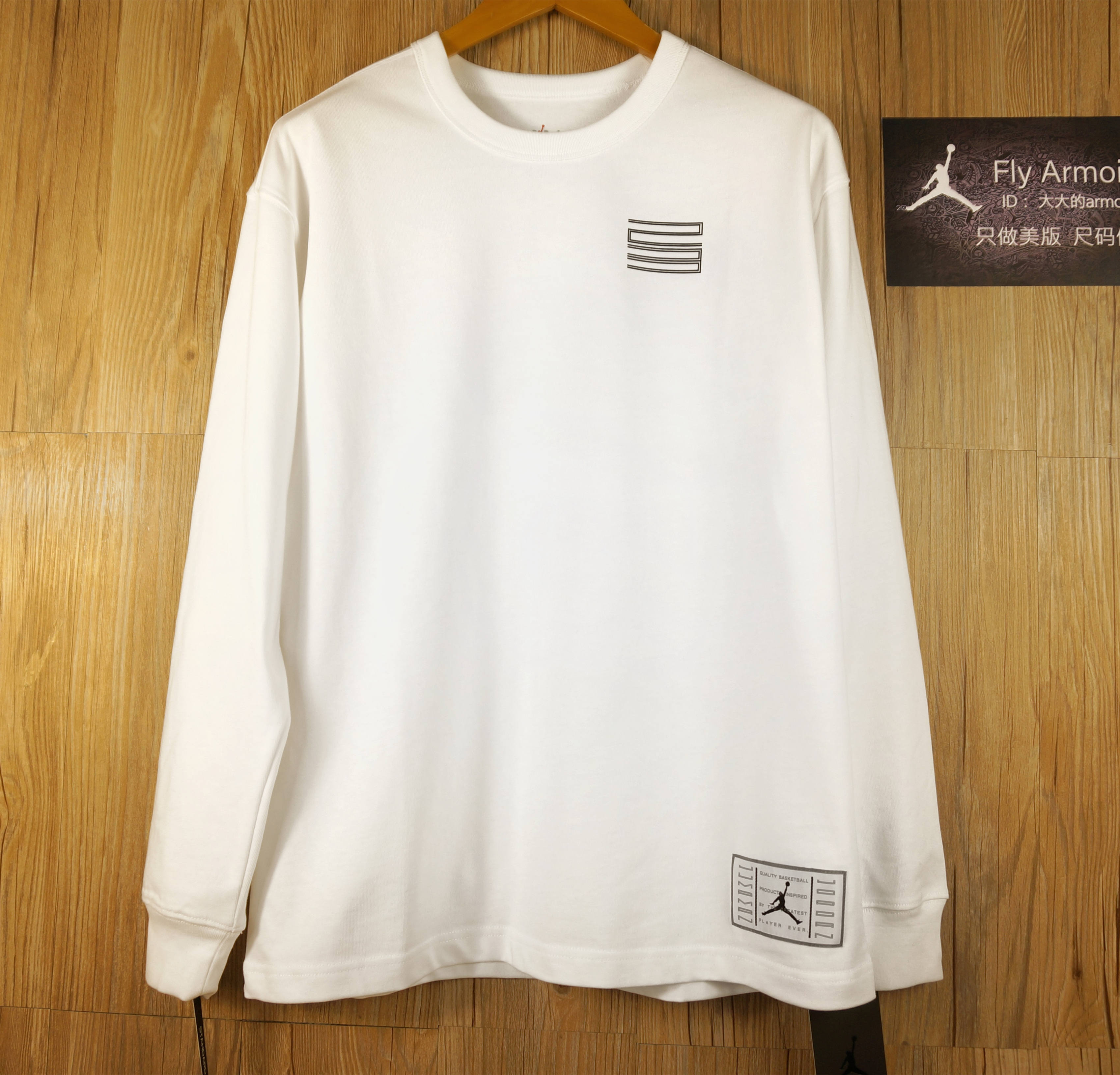 JORDAN长袖经典全部稀有