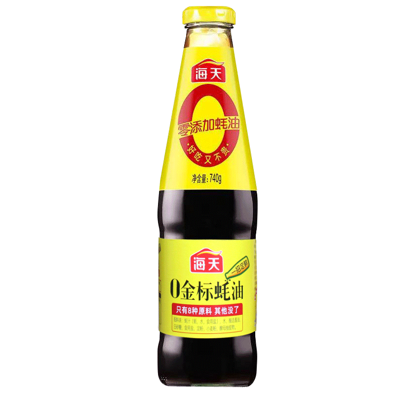 海天0金标蚝油740g瓶装0添加剂家用炒菜调味火锅蘸料商超同款包邮