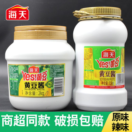 海天黄豆酱2kg下饭酱辣味