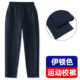 小学生夏季 儿童藏青纯棉运动裤 子直筒男女童春秋深蓝伊顿色校服裤
