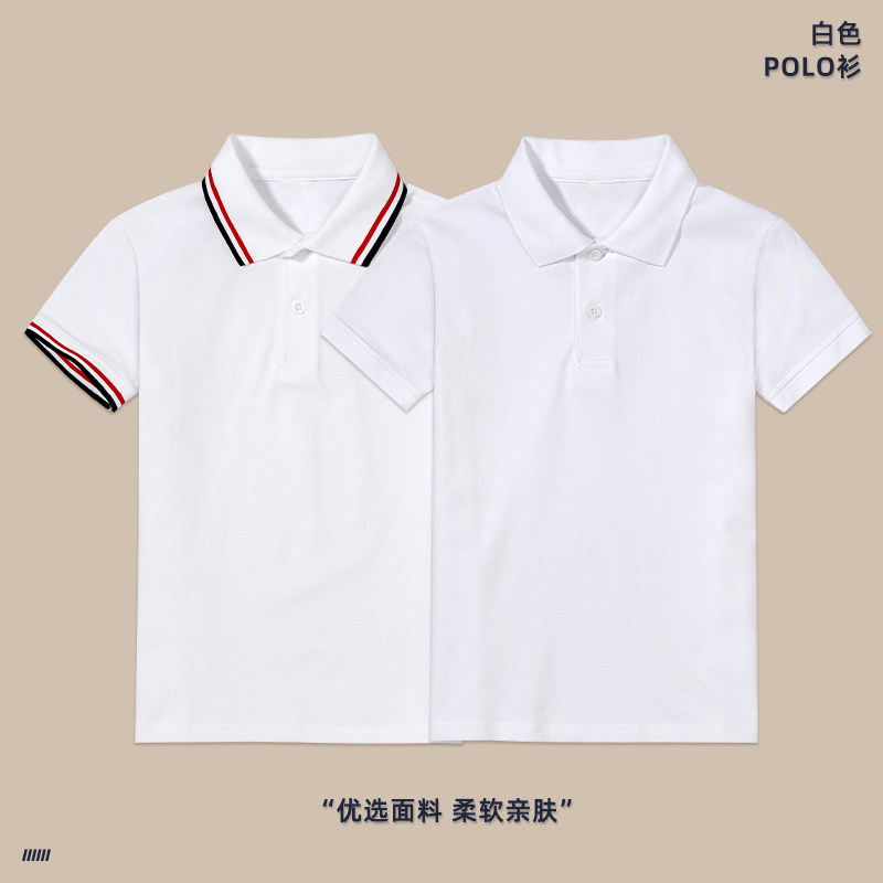儿童白色polo衫纯棉夏季中小学生短袖t恤男女童套装定制班服校服