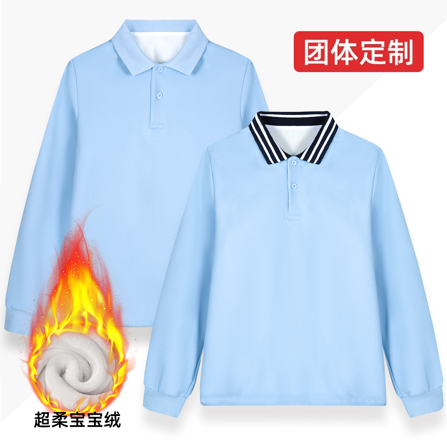 中大童Polo衫蓝色条纹翻领小学生