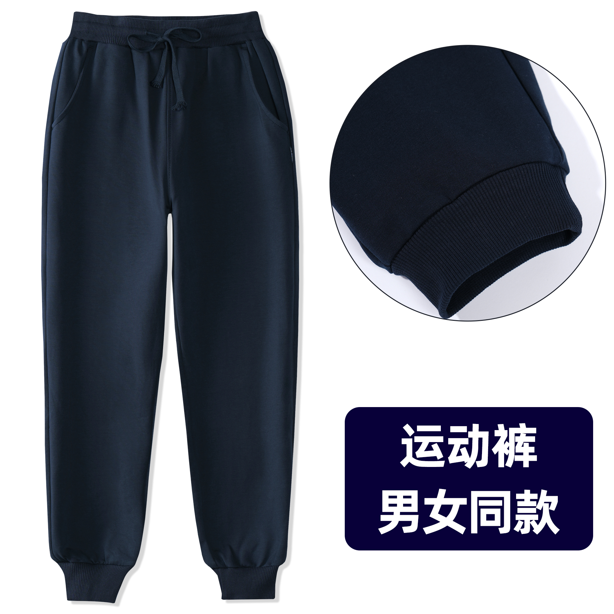男女童藏青色运动裤儿童纯棉校服裤春秋夏季深蓝色校服裤子小学生
