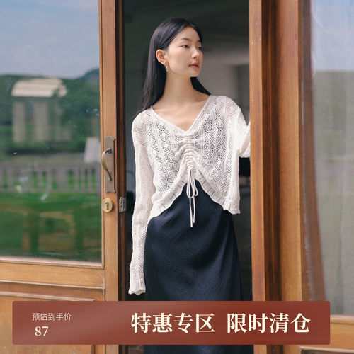 【AIRIQI】都市毛织H型长款毛衫AH42MS321