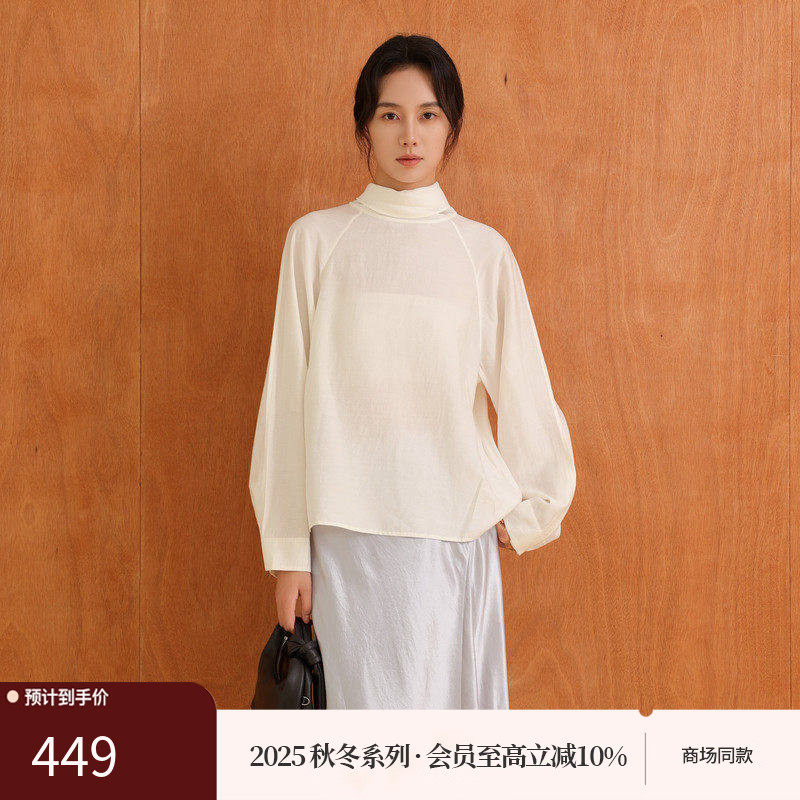 AIRIQI商场同款25秋新款垂坠感廓形优雅通勤长袖小衫女AH53XS219,女装/女士精品,衬衫,淘宝优惠券,粉丝福利购,淘宝优惠卷