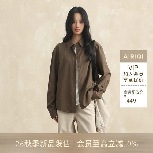 AIRIQI26秋新款老钱风廓形衬衫