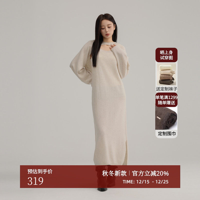 AIRIQI冬季新款休闲极简针织吊带连衣裙+披肩全羊毛套装AX4