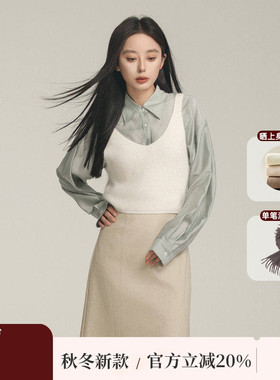 AIRIQI秋季新款休闲百搭大U领羊毛叠穿设计感针织背心女AH43BX338