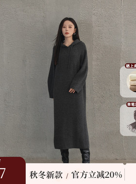 AIRIQI冬季新款慵懒风休闲连帽宽松直筒羊毛针织连衣裙AX44LQ318