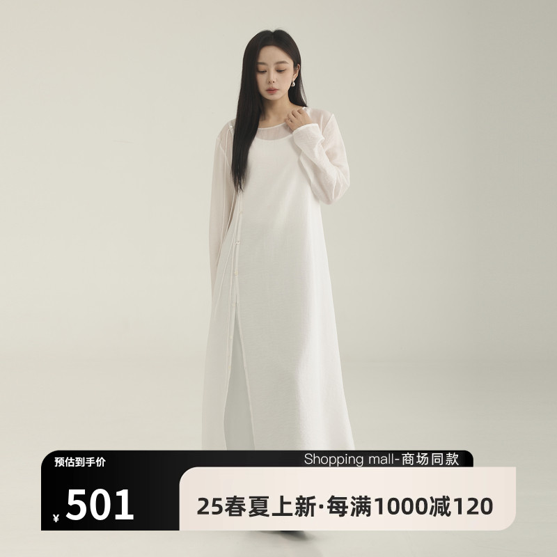 AIRIQI25夏新款吊带+连衣裙套装