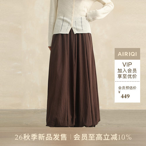 AIRIQI26秋新款堆褶花苞半身裙