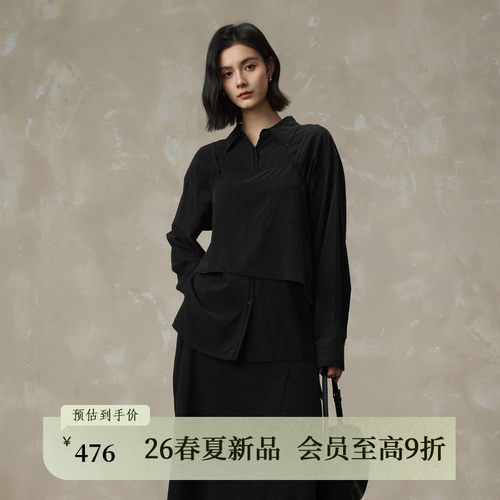 AIRIQI26春新款吊带+衬衫套装