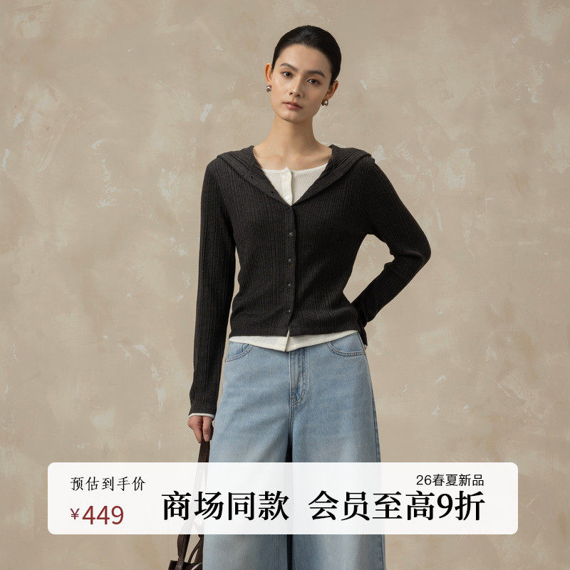 AIRIQI商场同款26春新款休闲简约撞色连帽设计针织开衫AY6