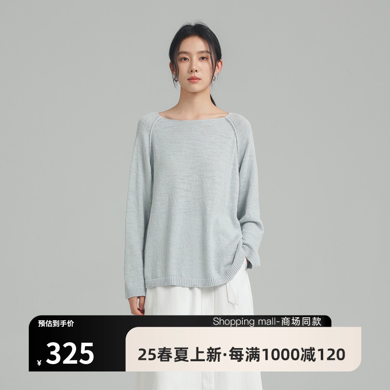 【AIRIQI】25夏新款针织衫罩衫